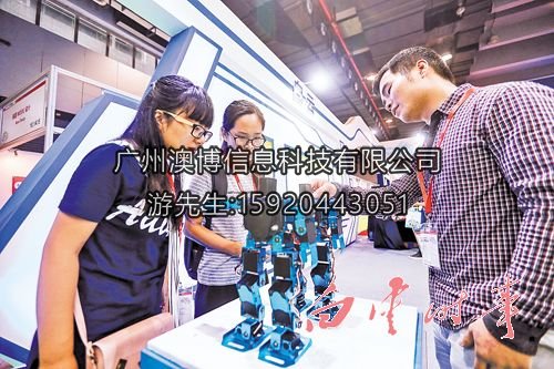 跳舞機器人。