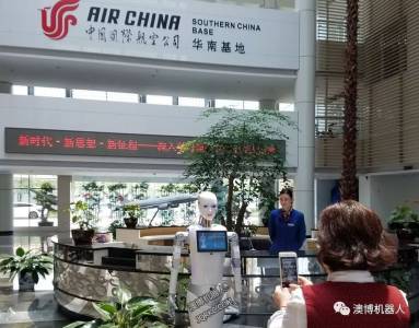 新朋友來了！廣州白云機(jī)場(chǎng)國航大廈入駐智能服務(wù)機(jī)器人